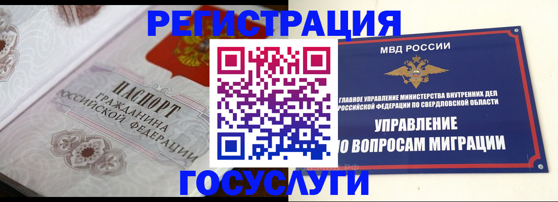 регистрация для дет. сада в Бокситогорске